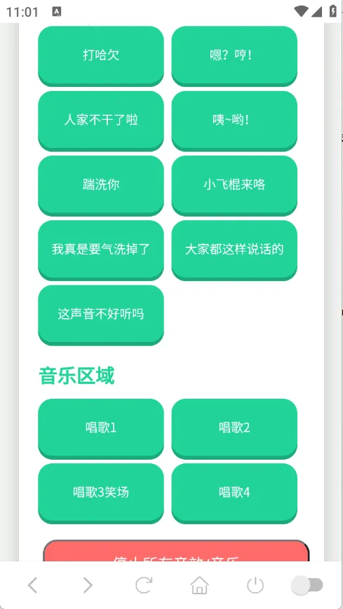 С����������v1.02 ��Ѱ��ͼ