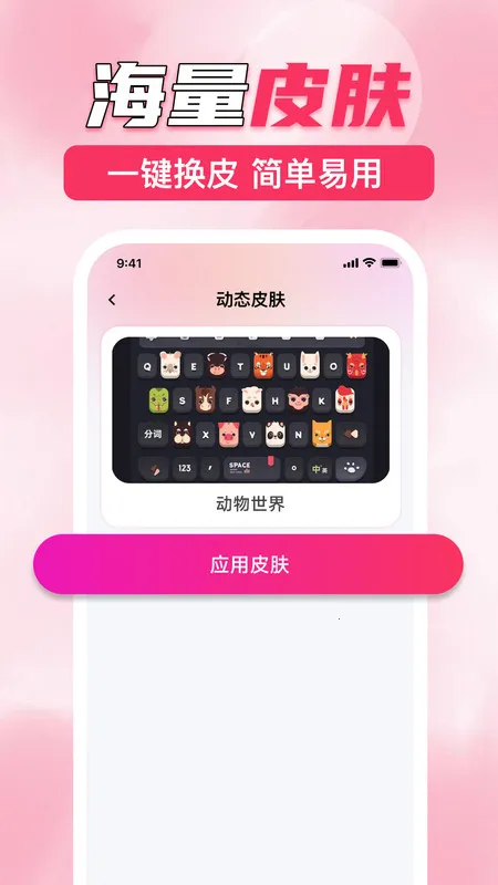 ����Ƥ������2026���°汾v1.0.0 �ֻ����ͼ