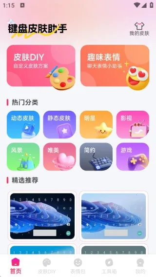 ����Ƥ������2026���°汾