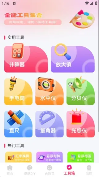 ����Ƥ������2026���°汾