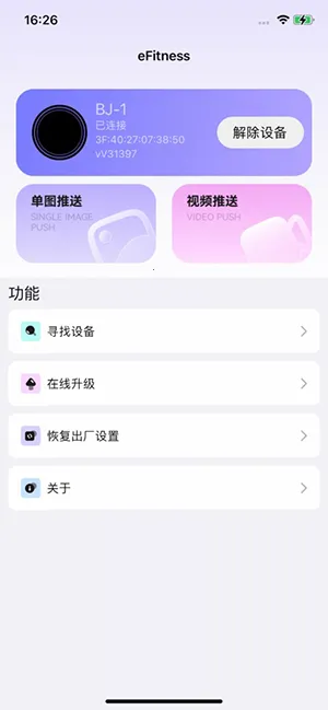 ���Ӱ���v2.1.13 �ٷ������ͼ