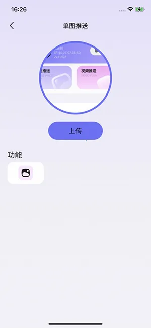 ���Ӱ���v2.1.13 �ٷ������ͼ