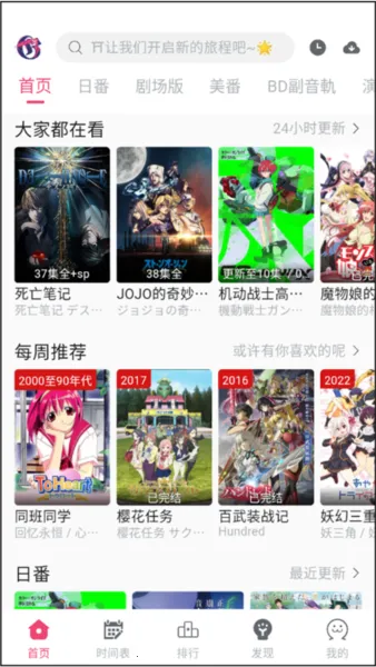 girigirilove��������2026���°汾v2.2.0 �ٷ������ͼ