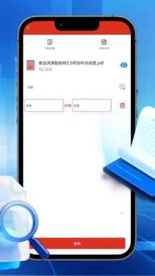 ϫ��ɨ���ĵ�v1.0 �ٷ������ͼ