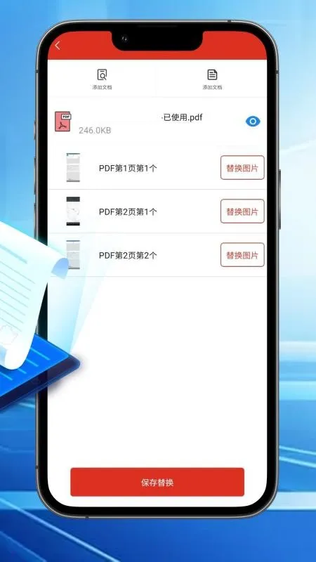 ϫ��ɨ���ĵ�v1.0 �ٷ������ͼ