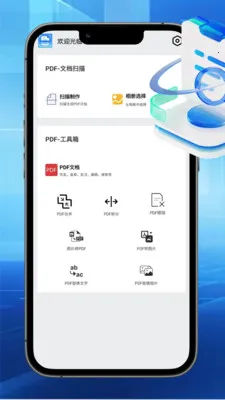 ϫ��ɨ���ĵ�