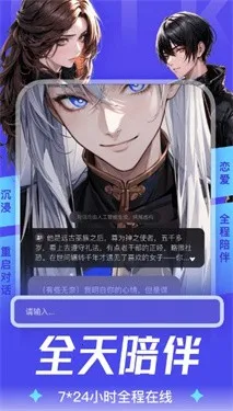 aiu����2026���ذ�װv1.3.8 �ֻ����ͼ