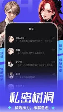 aiu����2026���ذ�װv1.3.8 �ֻ����ͼ