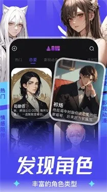 aiu����2026���ذ�װv1.3.8 �ֻ����ͼ