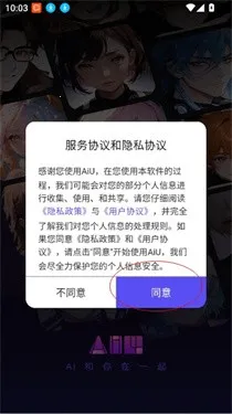 aiu����2026���ذ�װ