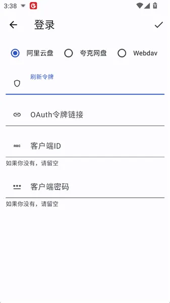 ghostenplayer�����ֻ���v2.3.4 ��Ѱ��ͼ