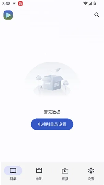 ghostenplayer�����ֻ���v2.3.4 ��Ѱ��ͼ