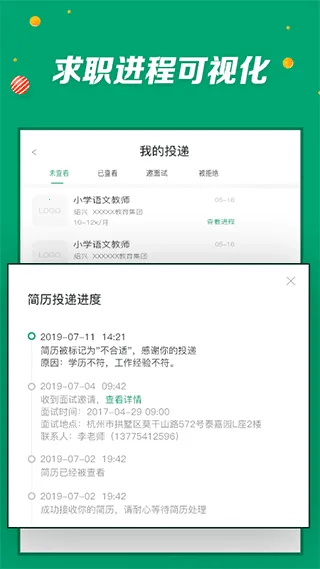 ���н�ʦ�˲���v3.0.90 �ٷ������ͼ