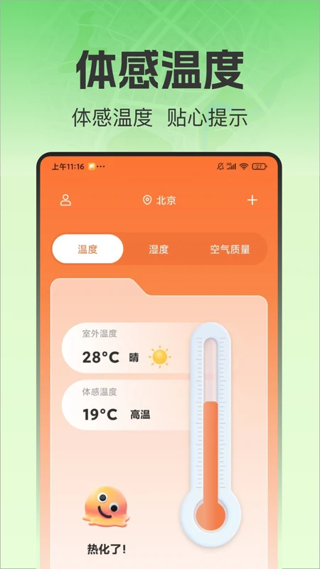 ��Ķţv1.0.1 ��Ѱ��ͼ