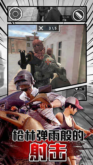 ���ɶ����Ҫ�Լ�v189.3.5.3018 ��׿���ͼ