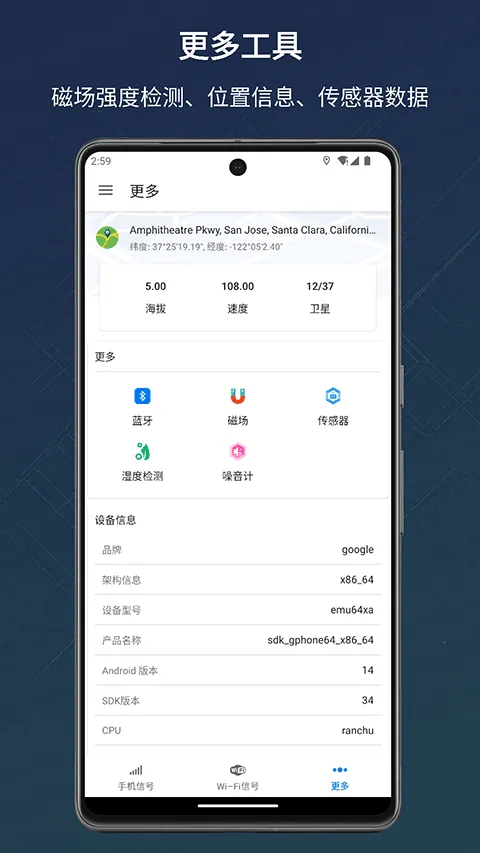 �źż����pro2026���ذ�װv1.10.86 ��Ѱ��ͼ