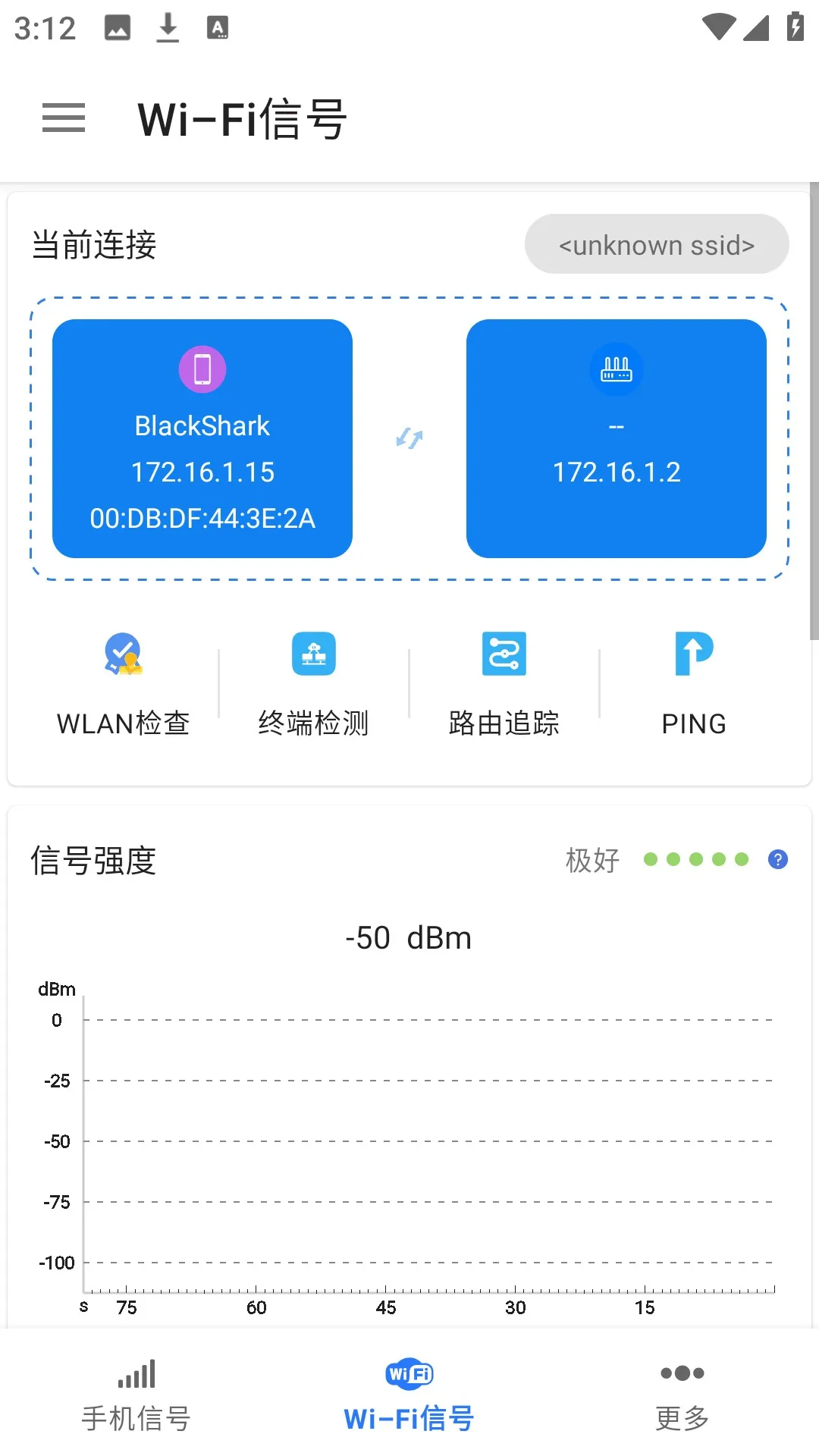 信号检测仪pro2026下载安装 信号检测仪pro2026下载安装