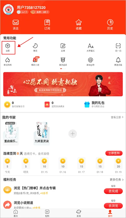 手机新浪网最新手机版 手机新浪网最新手机版