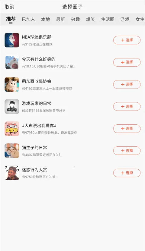 手机新浪网最新手机版 手机新浪网最新手机版
