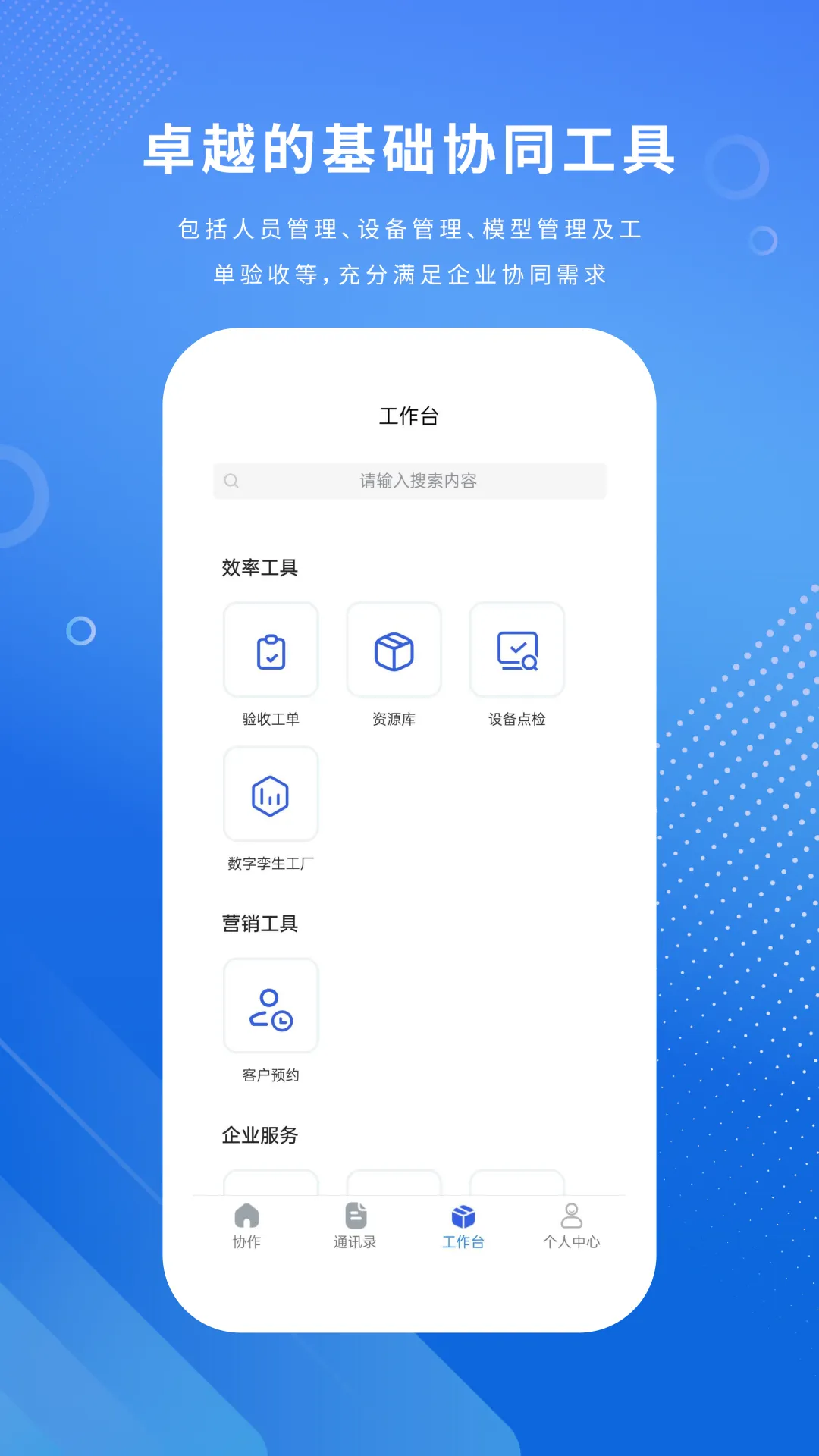 �ӵ�v1.0.24 �ٷ������ͼ