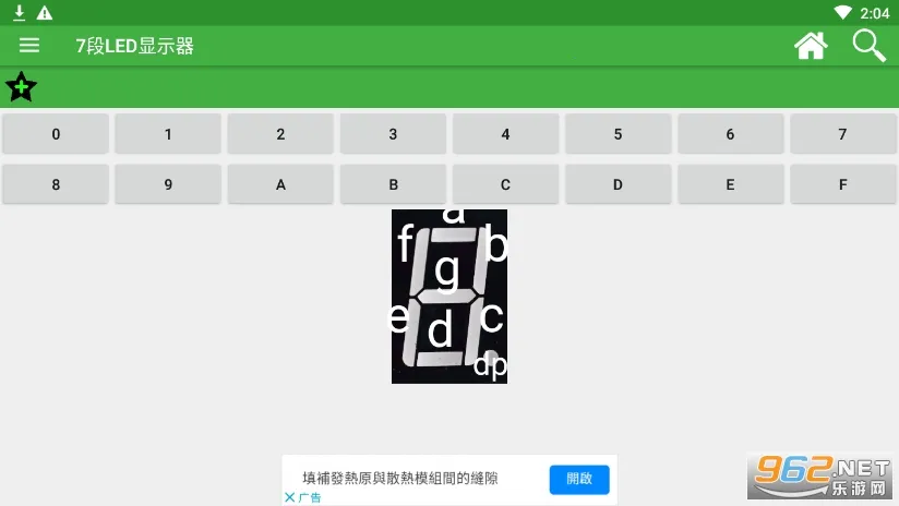 ���ӹ�����2026�ٷ����°汾v6.0.00 ��׿���ͼ