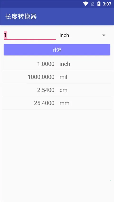 电子工具箱2026官方最新版本 电子工具箱2026官方最新版本