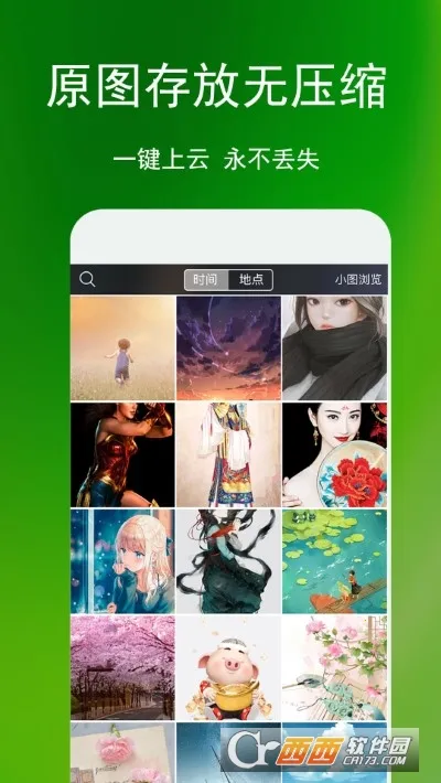 �������ܼ�v3.1.0 �ֻ����ͼ