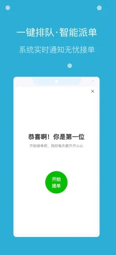 �˻���ʿ2026���°汾v3.2.3 �ֻ����ͼ
