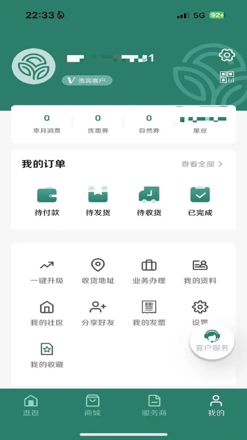 ������v2.2.0 ��׿���ͼ