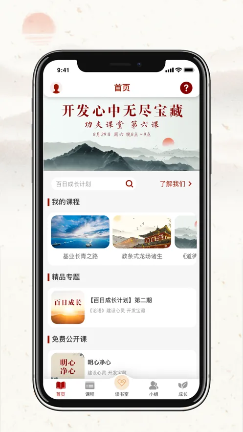 �Ĳ���v2.7.18 ��׿���ͼ