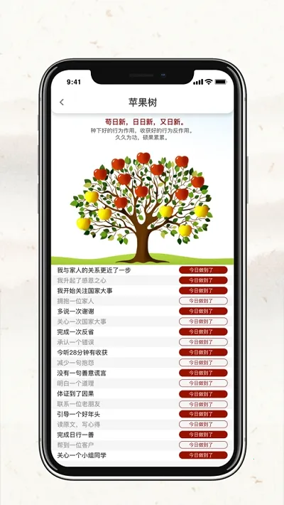 �Ĳ���v2.7.18 ��׿���ͼ