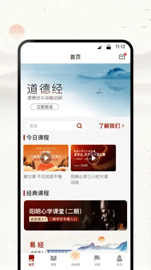 �Ĳ���v2.7.18 ��׿���ͼ