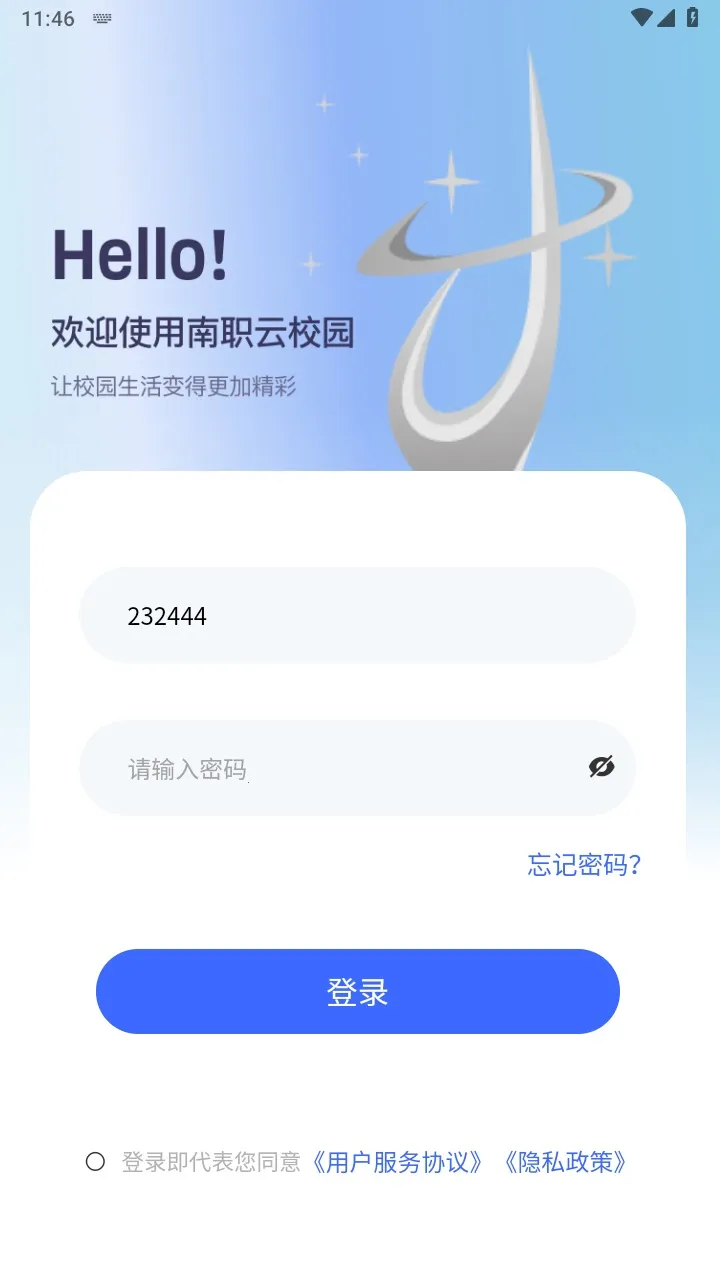 ��ְ��У԰�����ֻ���v1.0.7 �ٷ������ͼ