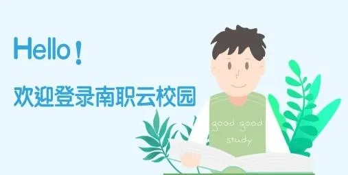 ��ְ��У԰�����ֻ���