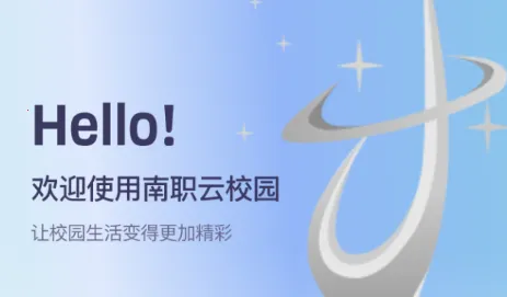 ��ְ��У԰�����ֻ���