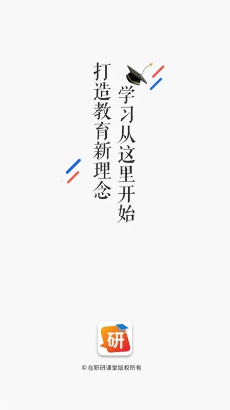 ��ְ�п���2026���°汾