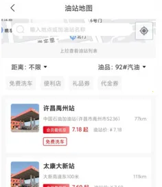 蝶油 蝶油