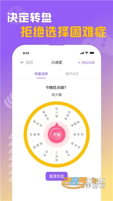 ��ץ��׿���ֻ���v1.0.3 �ֻ����ͼ