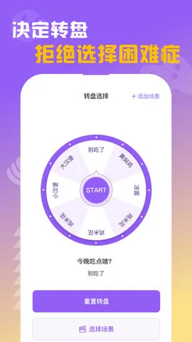 ��ץ��׿���ֻ���v1.0.3 �ֻ����ͼ