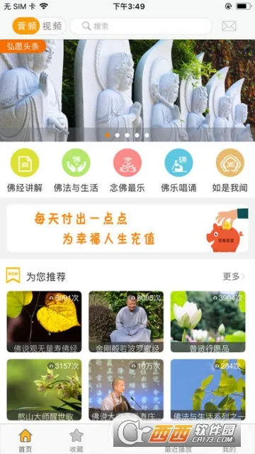 ��Ը֮����׿���ֻ���v1.0.13 �ֻ����ͼ