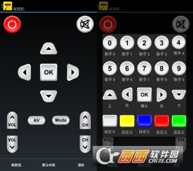 全智能遥控器 全智能遥控器