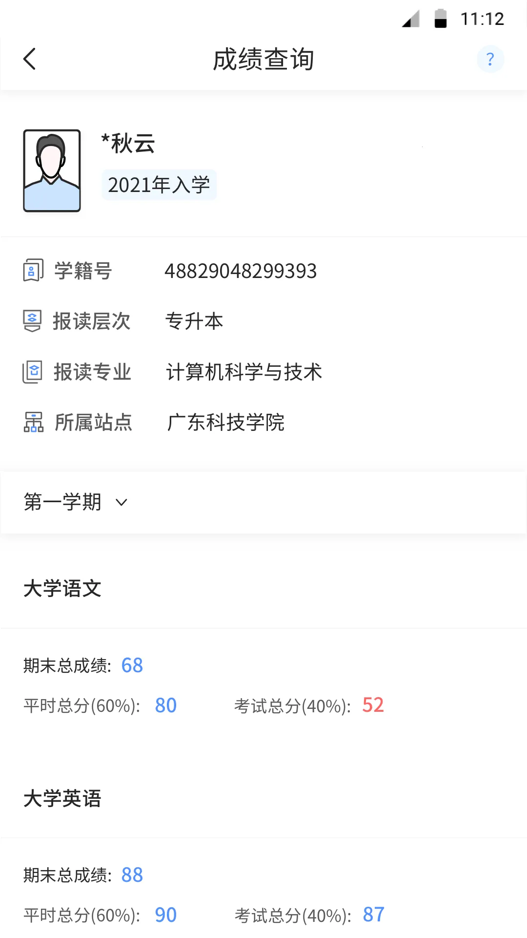 ��ѧBXv1.2.0 �ֻ����ͼ