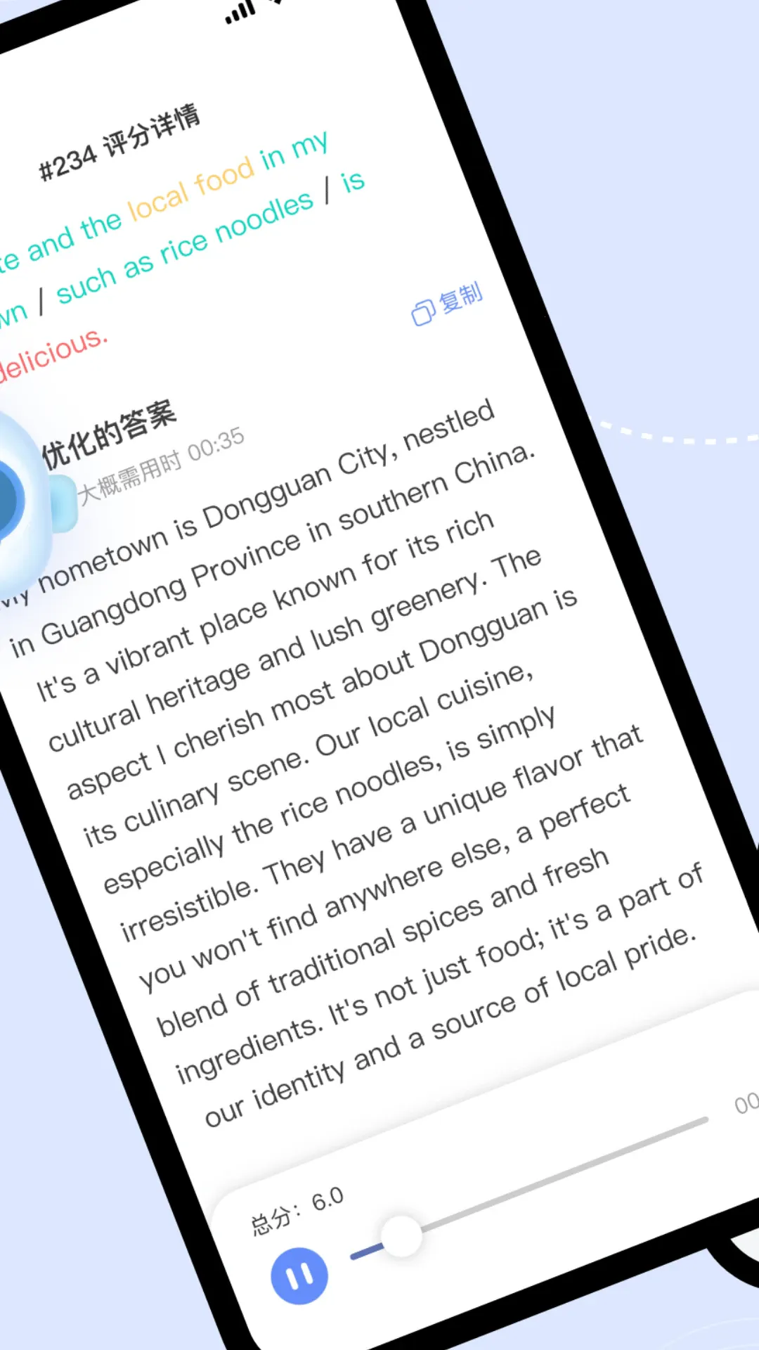 �ɼ���˼v2.7.1 ��׿���ͼ