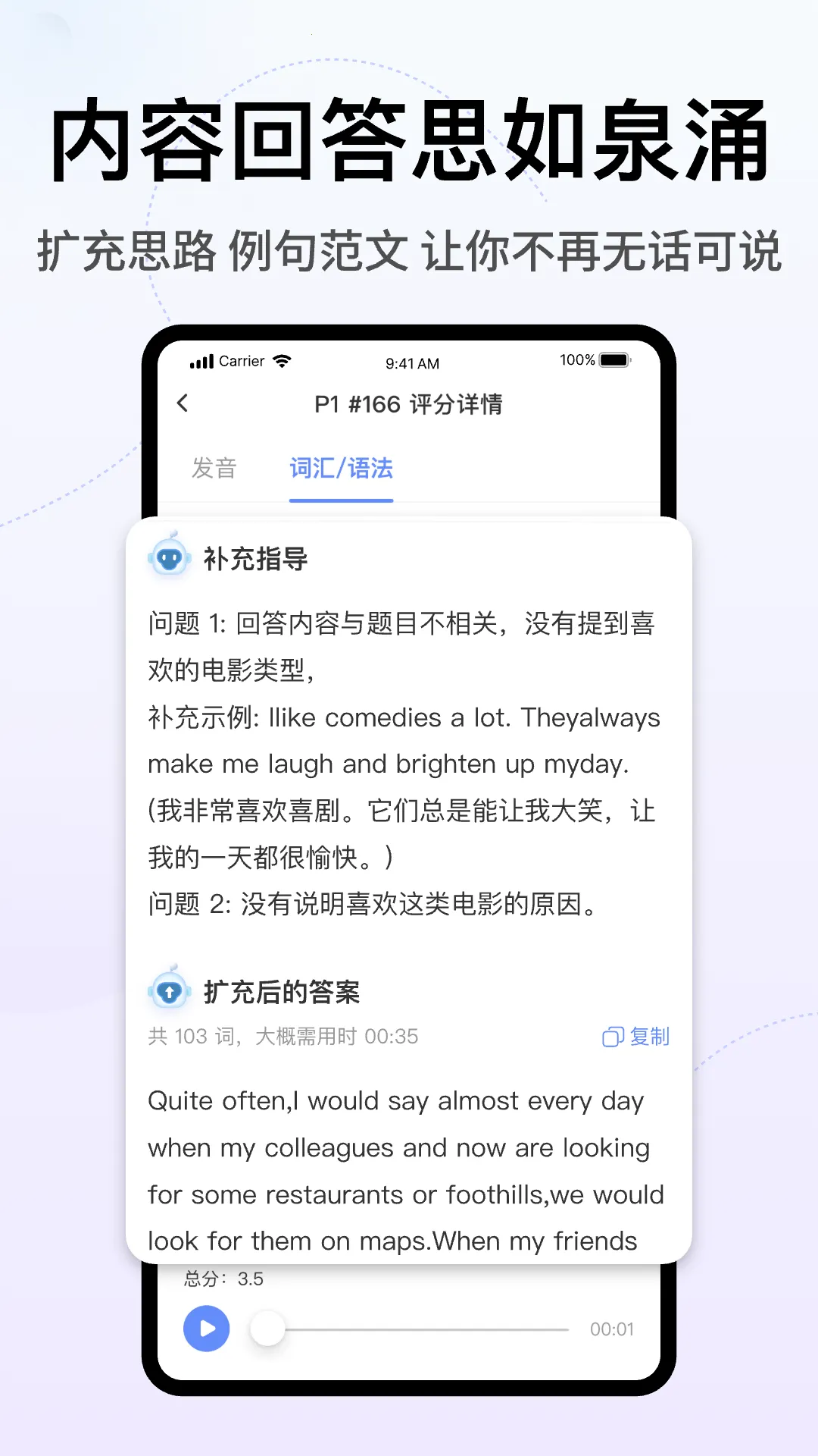 �ɼ���˼v2.7.1 ��׿���ͼ