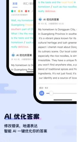 �ɼ���˼v2.7.1 ��׿���ͼ