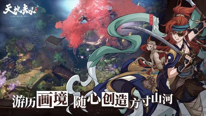 ��ؽ��ĳ���������2026�ٷ�����v1.62.0 �ٷ������ͼ