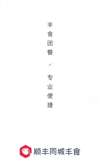 ��ʳv9.3.0.2 ��׿���ͼ