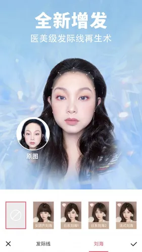 ������Ƭƴͼ2026���ذ�װv11.27.0 ��׿���ͼ