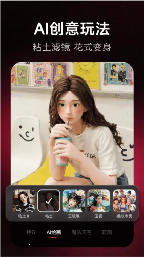 ������Ƭƴͼ2026���ذ�װ