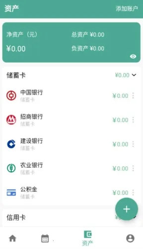 ��������2026�ٷ�����v1.18.6 ��׿���ͼ